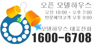 김포 고촌 헤센스마트 영업시간