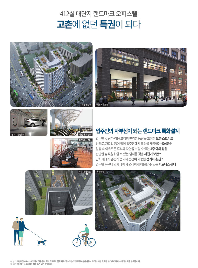 특화설계